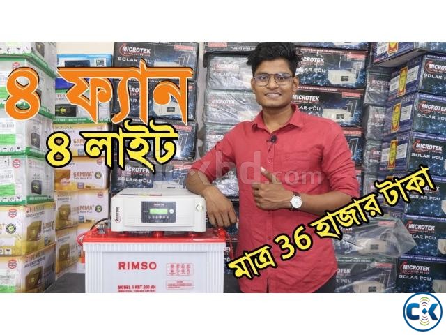 Microtek Solar IPS Price in Bangladesh Solar IPS Price Ban large image 0
