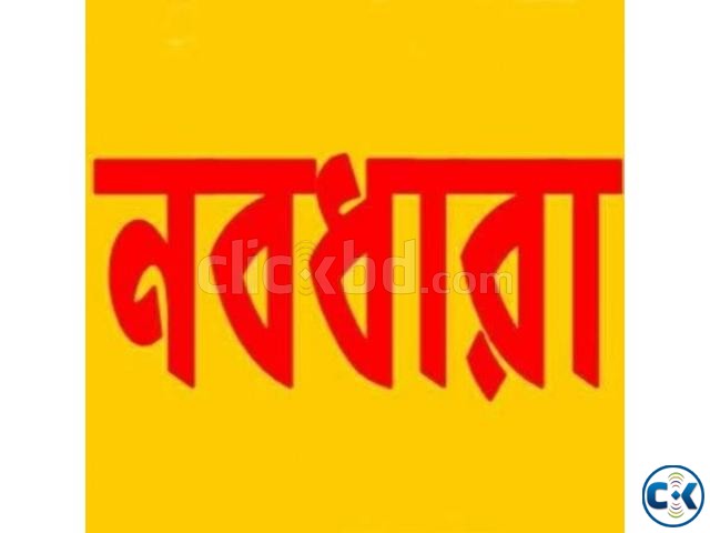 ৩ কাঠার প্লট এককালীনের সাথেই রেজিষ্ট্রেশন large image 0