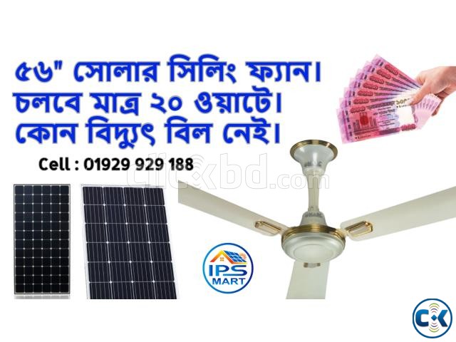 Dc Fan Solar Ceiling Fan 56 DC Ceiling Fan Price in BD large image 0