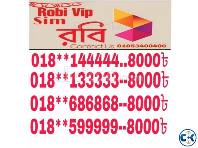 Robi Vip Sim large image 0