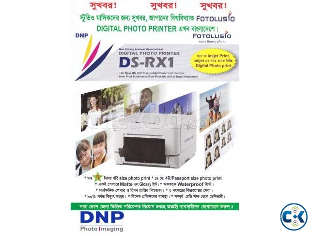 DNP Photo Printer Bangladesh Price DNP প্রিন্টারের মূল্য large image 2