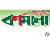 Teletalk Bornomala 01515 Code