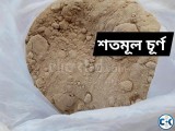 শতমূল গুড়া Shotomul Powder 100 gram