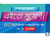 017111 Sim