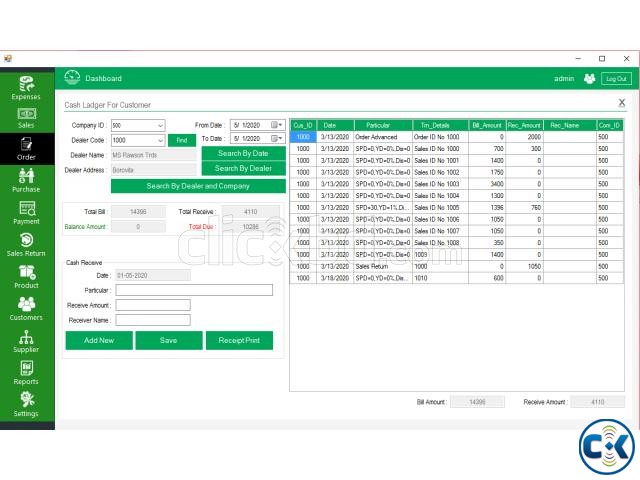 POINT OF SALES POS Software large image 2