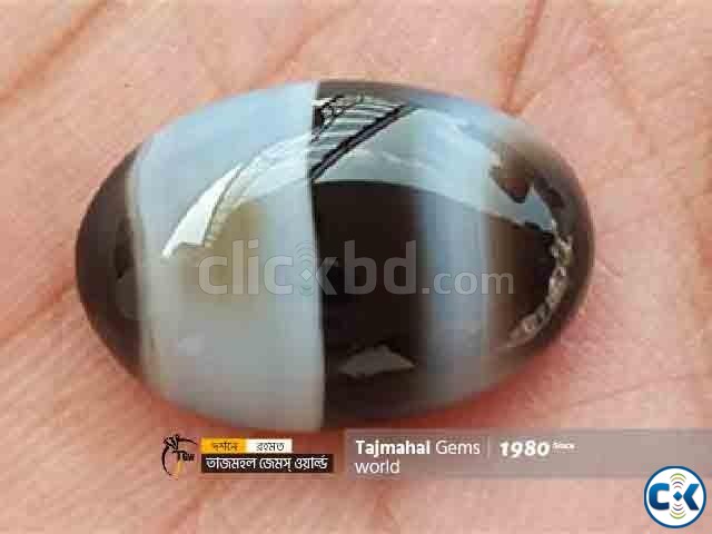 Yemeni Hakik Stone - ইয়ামেনি আকিক পাথর large image 0