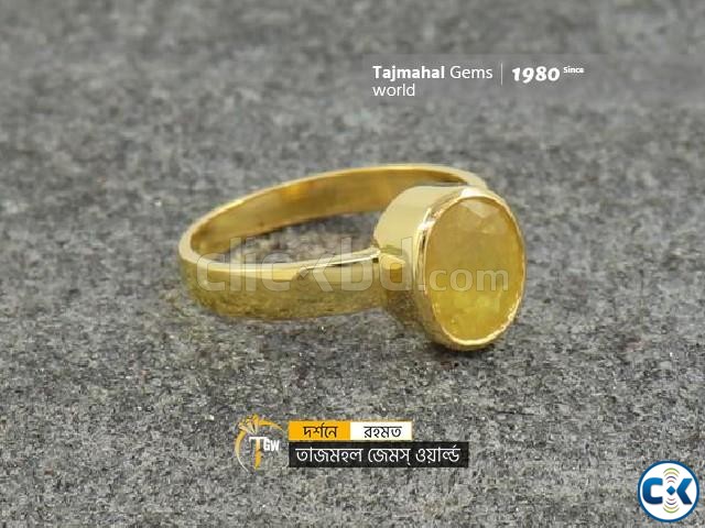 Yellow Sapphire Gemstones Ring - আফ্রিকান পোখরাজ পাথরের আংটি large image 1