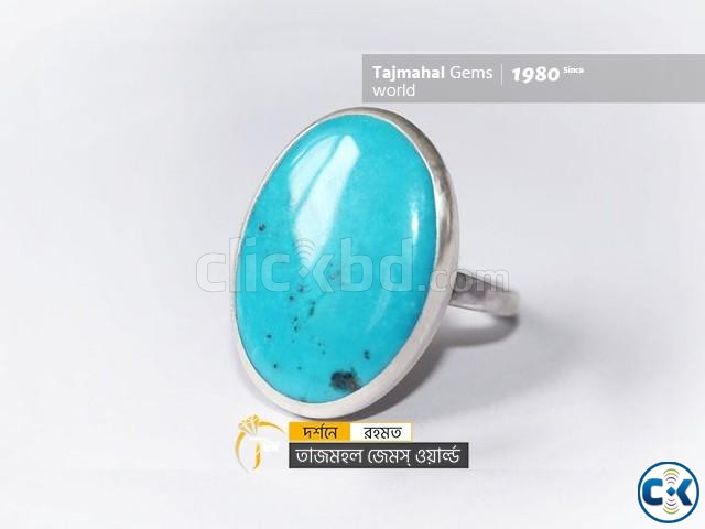 irani Turquoise Stone Ring - ইরানী ফিরোজা পাথরের আংটি large image 2