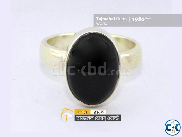 Black Aqeeq Stone Ring - কালো আকিক পাথরের আংটি large image 1