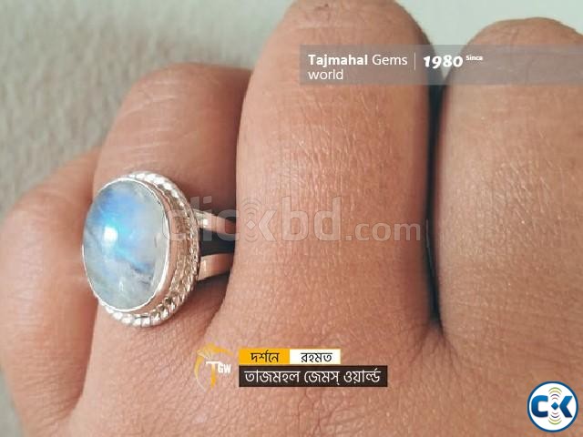 Ceylon Moonstone Ring - শ্রিলং মুনস্টোন পাথরের আংটি large image 1