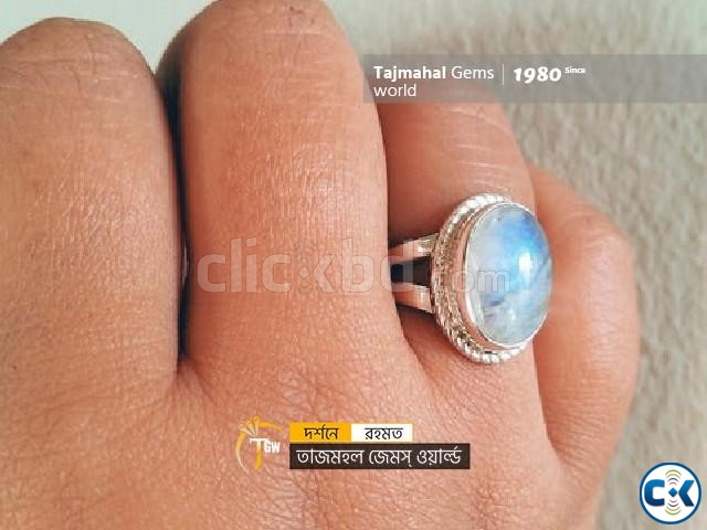 Ceylon Moonstone Ring - শ্রিলং মুনস্টোন পাথরের আংটি large image 2