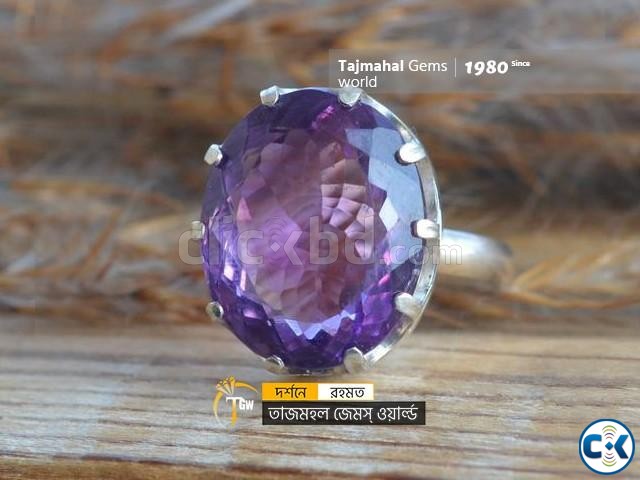 Amethyst Gemstone Ring - এমিথিষ্ট পাথরের আংটি large image 2