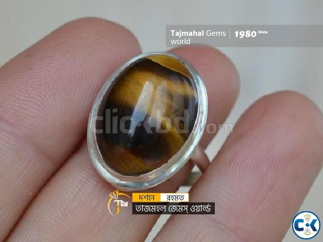 Sri Lanka Tiger Ey Ring - শ্রিলংকান টাইগার পাথরের আংটি large image 0