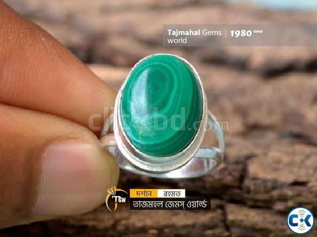 Malachite Stone Ring - মালাচাইট পাথরের আংটি large image 1