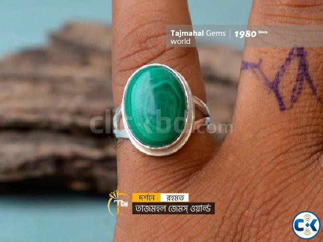 Malachite Stone Ring - মালাচাইট পাথরের আংটি large image 3