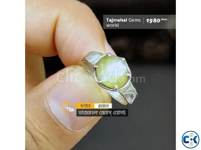 Ceylon Cats Eye Ring - সিলংকান ক্যাটসআই পাথরের আংটি large image 1