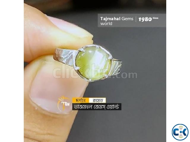 Ceylon Cats Eye Ring - সিলংকান ক্যাটসআই পাথরের আংটি large image 2