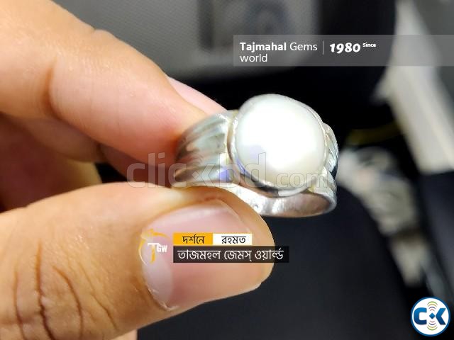 Pearl Stone Ring - মুক্তা পাথরের আংটি large image 2