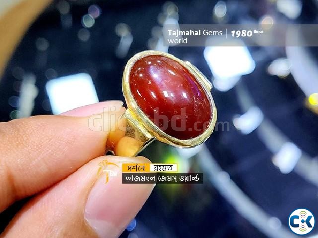 Yemeni Aqeeq Stone Ring - ইয়েমেনি আকিক পাথরের আংটি large image 0