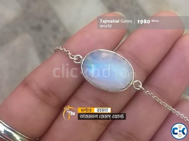 Moonstone Breslet - মুনস্টোন পাথরের ব্রেসলেট large image 0