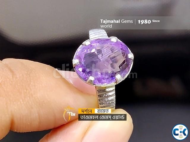 Sri Lanka Amethyst Gemstone Ring - অ্যমিথিষ্ট পাথরের আংটি large image 1