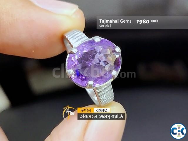 Sri Lanka Amethyst Gemstone Ring - অ্যমিথিষ্ট পাথরের আংটি large image 2