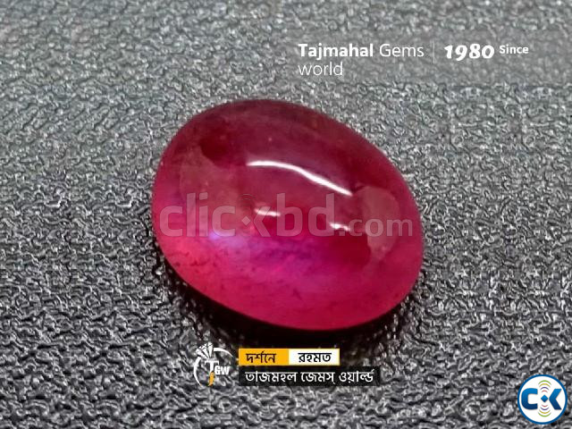 Uncut Ruby Stone Manik বার্মা রুবী রত্ন পাথর large image 0