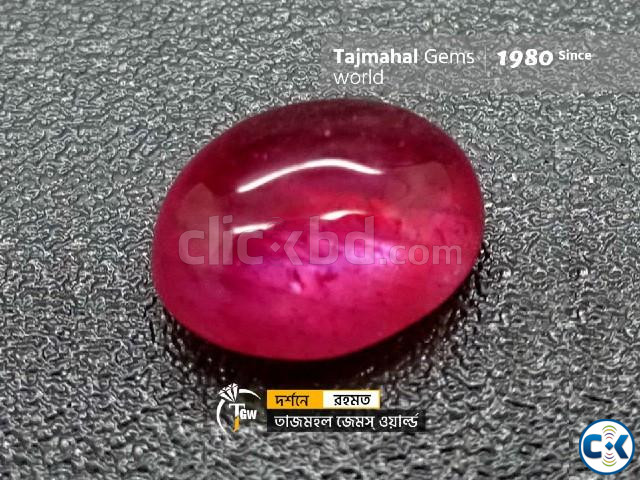 Uncut Ruby Stone Manik বার্মা রুবী রত্ন পাথর large image 1