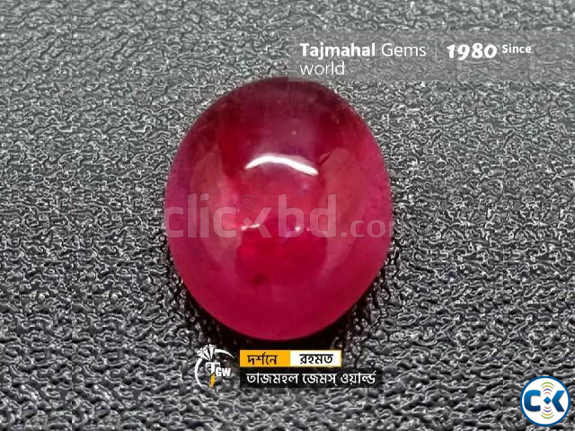 Uncut Ruby Stone Manik বার্মা রুবী রত্ন পাথর large image 2