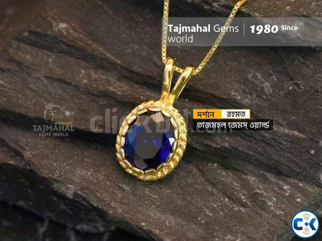 Royal Blue Sapphire Pendant - নীলা পাথরের লকেট large image 1