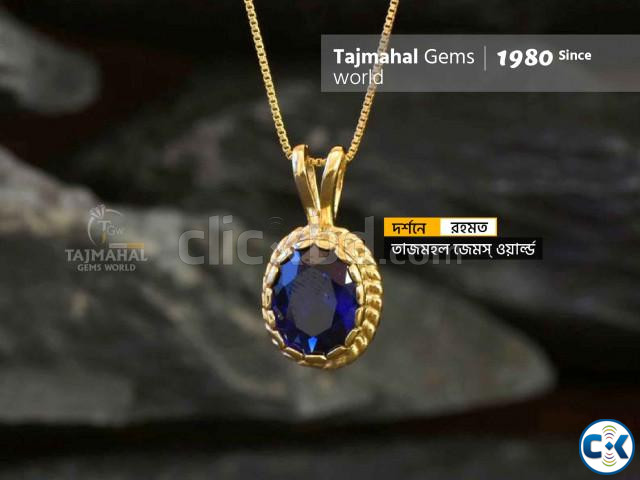 Royal Blue Sapphire Pendant - নীলা পাথরের লকেট large image 3