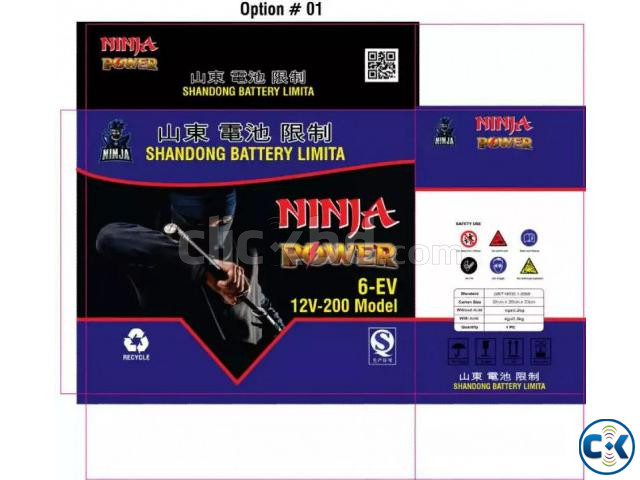 Easy Bike Battery large image 1