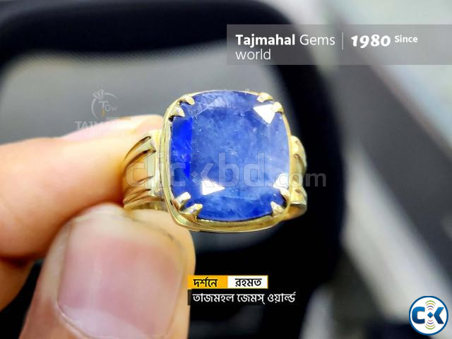 Ceylon Blue Sapphire Stone Ring - নীলা পাথরের আংটি large image 1