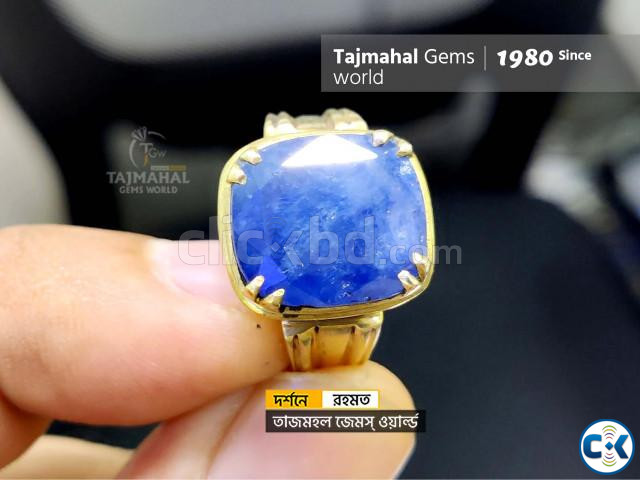 Ceylon Blue Sapphire Stone Ring - নীলা পাথরের আংটি large image 2