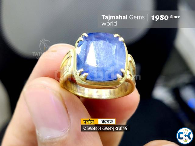 Ceylon Blue Sapphire Stone Ring - নীলা পাথরের আংটি large image 3