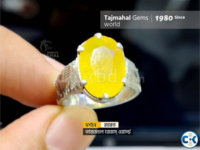 Pukhraj Gemstones Ring - আফ্রিকান রত্ন পোখরাজ পাথরের আংটি large image 1