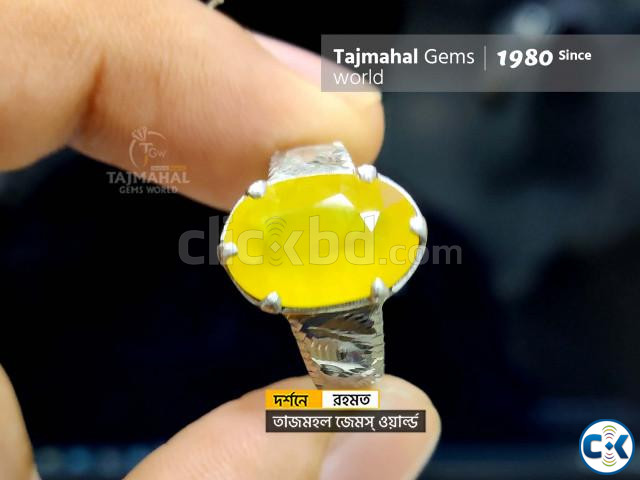 Pukhraj Gemstones Ring - আফ্রিকান রত্ন পোখরাজ পাথরের আংটি large image 2