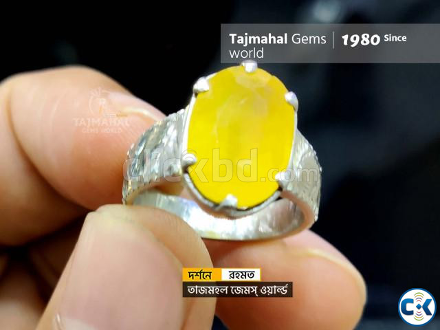 Pukhraj Gemstones Ring - আফ্রিকান রত্ন পোখরাজ পাথরের আংটি large image 3