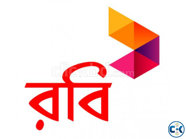 রবি ভিআইপি নাম্বার large image 2