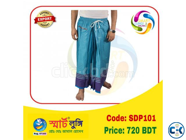 Pocket Lungi Smart Lungi Brand  large image 1