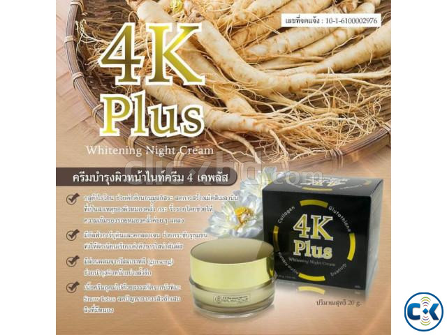 Glutathione 4K Plus Whitening Night Cream - 20gm large image 1
