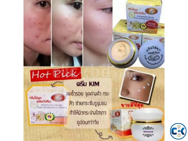 Kim Whitening Pearl and Snowlotus Cream - 20gm large image 2