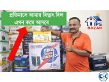 Microtek Jumbu Solar IPS Price In Bangladesh Microtek Ips