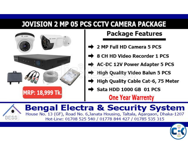 JOVISION 2 MP 5 UNIT CCTV PACKAGE large image 0