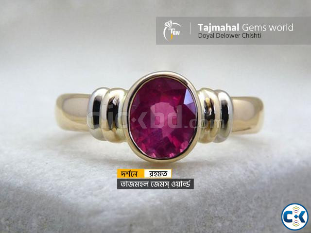 Natural Ruby Gemstone Manik বার্মা রুবী পাথরের আংটি large image 1