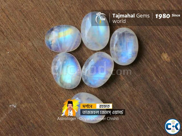 Natural Rainbow Moonstone - রেইনবো মুনস্টোন পাথর - Tajmahal large image 1