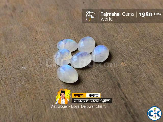 Natural Rainbow Moonstone - রেইনবো মুনস্টোন পাথর - Tajmahal large image 2