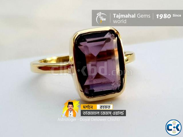 Purple Amethyst Gemstone Ring - অ্যমিথিষ্ট রত্ন পাথরের আংটি large image 0