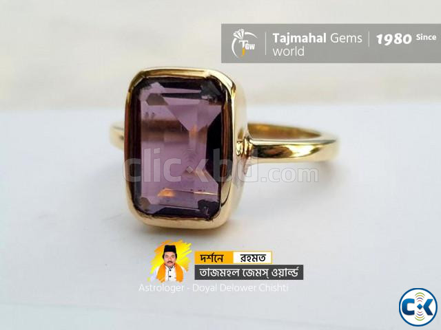 Purple Amethyst Gemstone Ring - অ্যমিথিষ্ট রত্ন পাথরের আংটি large image 2