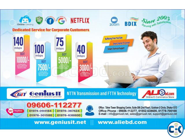 Dedicated Internet Package 40 mbps large image 0